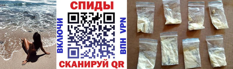 Amphetamine VHQ  наркошоп  Хвалынск 