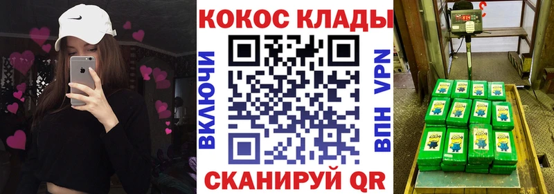 Кокаин 99% Хвалынск