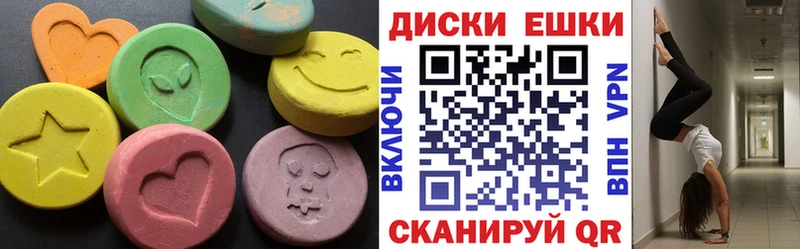MEGA зеркало  Хвалынск  ЭКСТАЗИ 300 mg 