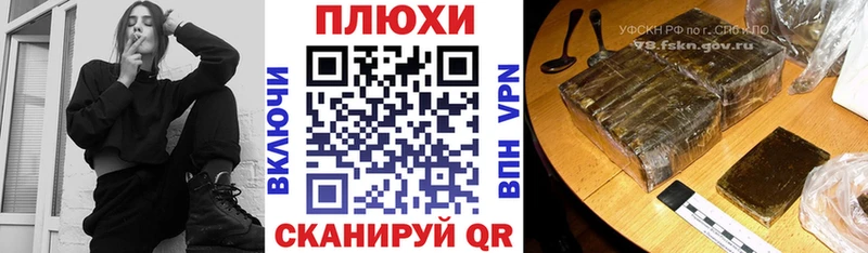 Гашиш гашик  Хвалынск 