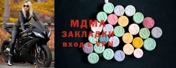 кокаин Алексин