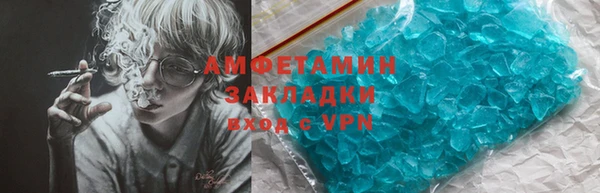 соль курить ск Алексеевка