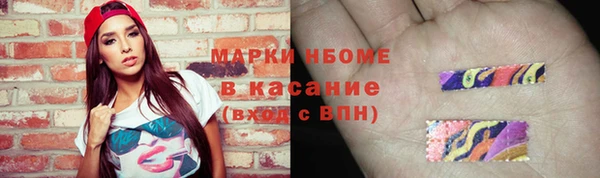 экстази Протвино