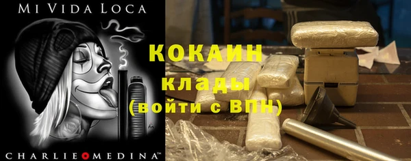 прущие крисы Алзамай