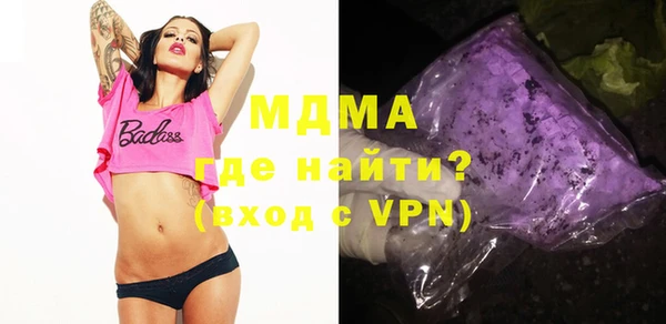 соль курить ск Алексеевка