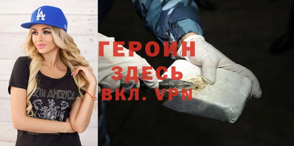 кокаин Алексин