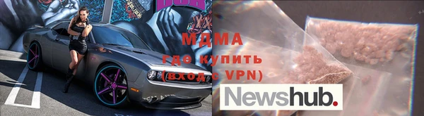 кокаин Алексин