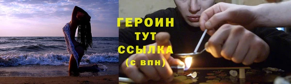 кокаин Алексин