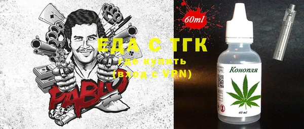 кокаин Алексин