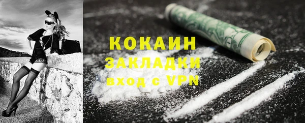 мяу мяу кристалл Пролетарск