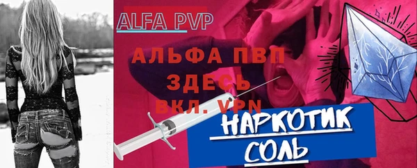 соль курить ск Алексеевка