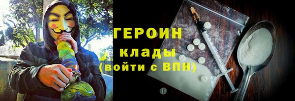 соль курить ск Алексеевка