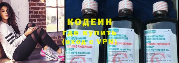 мяу мяу кристалл Пролетарск