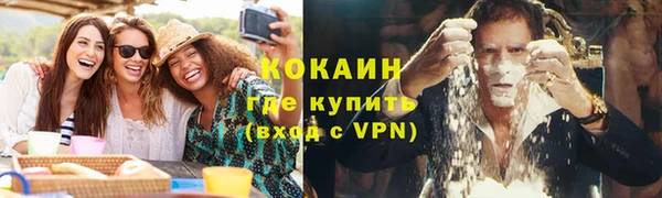 соль курить ск Алексеевка