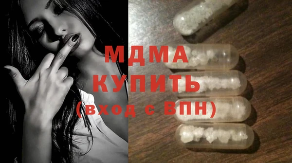экстази Протвино
