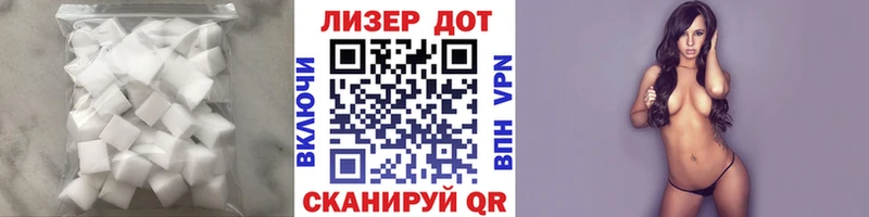 где купить наркотик  mega ссылка  LSD-25 экстази ecstasy  Хвалынск 