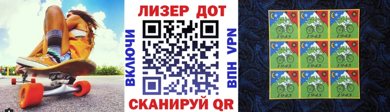 Марки NBOMe 1,5мг  ОМГ ОМГ вход  Хвалынск 
