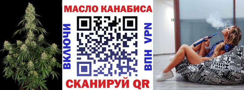 цены   Хвалынск  Дистиллят ТГК жижа 